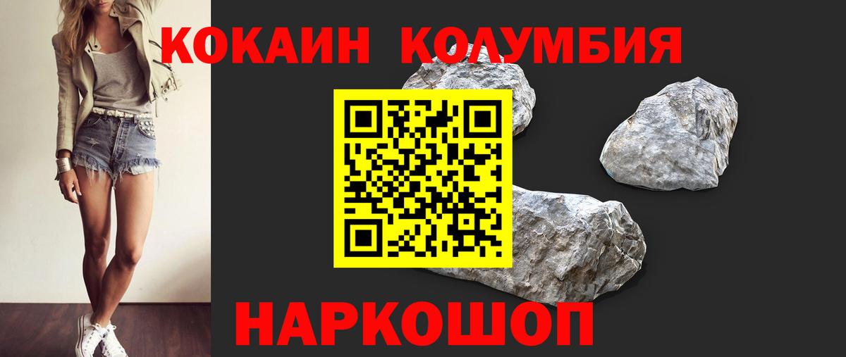 Кокаин 98% Нижний Новгород