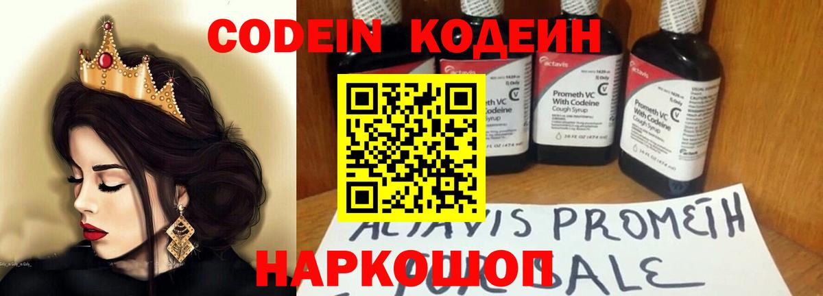 Нижний Новгород  МАРИХУАНА  КОКАИН  Марихуана  Вход с VPN  Меф МЯУ МЯУ   Гашиш 