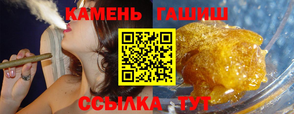 Гашиш гарик Нижний Новгород