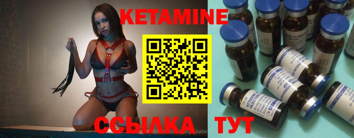 Кетамин ketamine  Кетамин ketamine  Вход с VPN  Нижний Новгород 