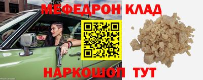 скорость mdpv Туймазы