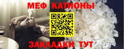 кристаллы Тулун