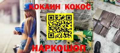 кристаллы Тулун