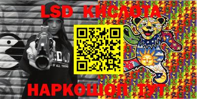 кристаллы Тулун