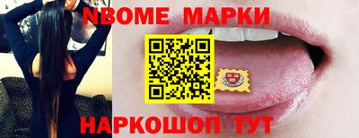 кристаллы Тулун