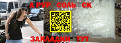 кристаллы Тулун