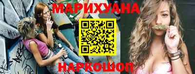кристаллы Тулун