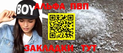кристаллы Тулун