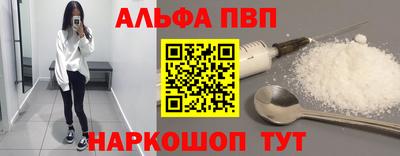 кристаллы Тулун