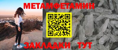 кристаллы Тулун