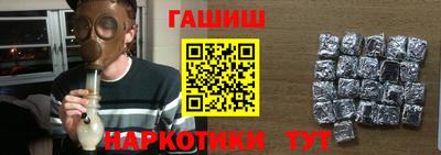 кристаллы Тулун