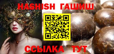 кристаллы Тулун