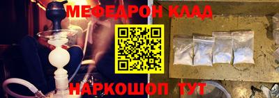 кристаллы Тулун