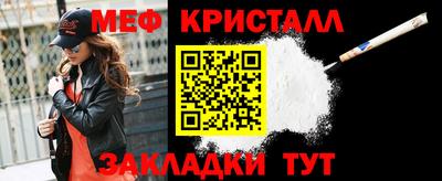 кристаллы Тулун