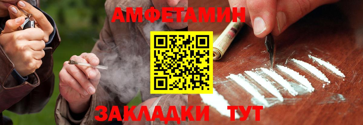 Первитин винт Нижний Новгород