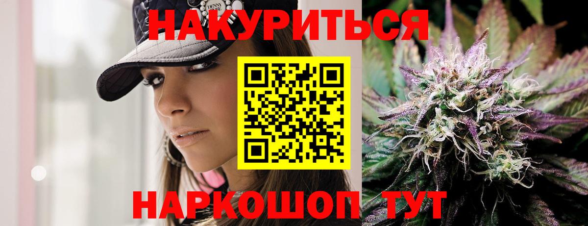 Конопля тримм  Вход с VPN  Нижний Новгород  Канабис VHQ  Марихуана THC 21% 