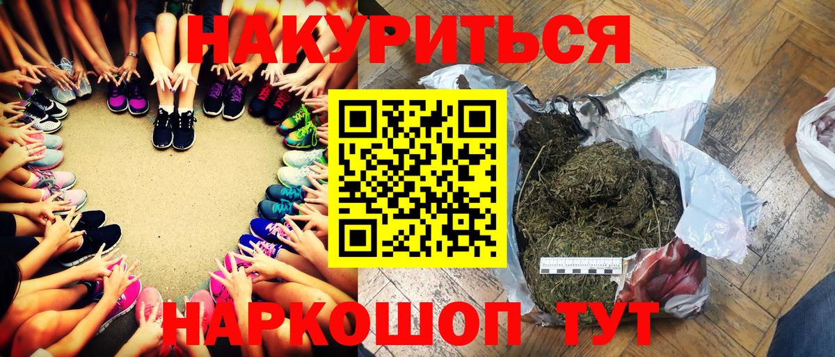 Шишки марихуана OG Kush Нижний Новгород